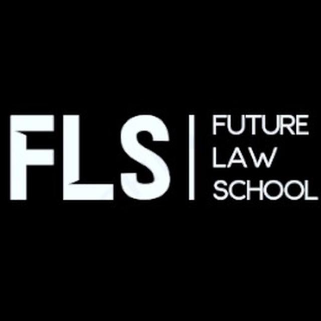Логотип Future Law School